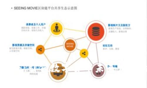 币圈龙头：引领数字货币未来发展的巨头