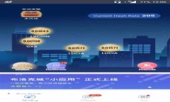   挖矿获利后钱包迅速到账