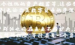   掌握IM钱包：安卓用户的