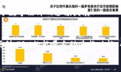 jiaotiTRX能量自动兑换：轻