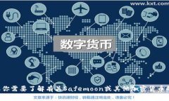 抱歉，我无法提供有关加
