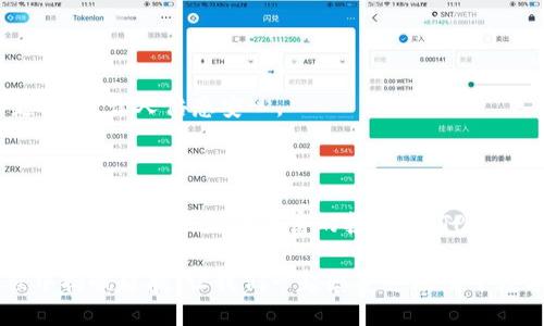 t p钱包可以切换账户吗

TP钱包, 切换账户, 数字钱包/guanjianci

TP钱包：一款便捷的数字资产管理工具

在数字经济迅速发展的今天，数字钱包的使用越来越普遍。TP钱包作为一款备受欢迎的数字资产管理工具，以其用户友好的界面和强大的功能吸引了众多用户。你是否曾经想过，是否可以在TP钱包中切换账户呢？如果你正有此疑问，那么这篇文章将帮助你解开这个谜团！

什么是TP钱包？

TP钱包是一款支持多种数字货币的移动钱包。它的主要功能是帮助用户安全地存储、管理和交易数字资产。TP钱包不仅支持Ethereum和BTC等主流数字货币，还支持一些新兴的项目代币。这种广泛的支持让它成为许多投资者的首选！

账户切换功能：为用户而设

随着数字资产的多样化，许多用户难免会有多个数字货币账户。在这种情况下，TP钱包的账户切换功能显得尤为重要。通过这一功能，用户可以轻松地在不同账户之间切换，而无需频繁登录和登出，极大地方便了用户的日常操作。

如何在TP钱包中切换账户？

想要在TP钱包中切换账户其实非常简单！首先，打开TP钱包应用。接下来，您可以按照以下步骤进行操作： 

ol
li在主界面找到并点击“账户”选项。/li
li在账户列表中，选择您想要切换到的账户。/li
li点击“切换”，然后该账户将被激活！/li
/ol

多么便捷呀！这样，您就可以轻松管理多个账户中的数字资产，无需繁琐的手续。 

TP钱包的优势

TP钱包不仅支持切换账户，还有许多其他优势，让用户体验更加便捷： 

ul
listrong安全性：/strongTP钱包采用多重加密技术，确保用户的资产安全无忧。/li
listrong支持多种货币：/strong其广泛的货币支持使得用户可以在一个地方管理多种数字资产。/li
listrong用户友好：/strong界面设计直观，特定功能一目了然，甚至新手用户也能轻松上手。/li
listrong实时交易：/strong用户可以随时随地进行交易，无需受到时间和地点的限制。/li
/ul

其中，安全性是TP钱包最受到用户认可的特性之一！多层加密和去中心化的设计让用户的数字资产在网络环境中更安全，让人倍感安心。

结语：让数字资产管理变得更简单

总的来说，TP钱包的账户切换功能无疑提升了用户的操作便利性，使得数字资产管理变得更加简单。无论您是一名新手，还是一位经验丰富的投资者，TP钱包都能为您提供全面的支持！

无论是投资、交易，还是单纯的数字资产管理，TP钱包都能以其强大的功能和优质的服务，帮助您在人生的数字航程中扬帆起航。让我们一起感受这场属于数字经济的浪潮，迎接更加美好的未来！