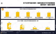 如何选择最安全最稳定的