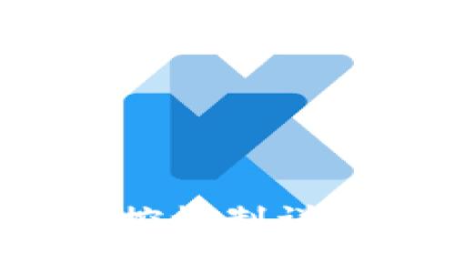 TP钱包安全吗？风控机制详解与风险防范指南