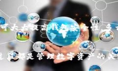 tiaoti如何快速同步莱特币