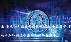 如何轻松下载币钱包：新