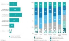 如何使用TP钱包创建ERC-2
