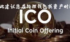 请您注意：由于我无法直