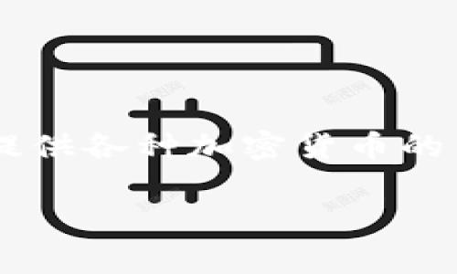 OK交易所是一家总部位于中国的数字货币交易平台，成立于2014年。它有多个业务运营区域，包括新加坡、香港和其它一些国家和地区。OK交易所提供各种加密货币的交易服务，包括比特币、以太坊等主流数字货币。随着全球区块链技术的发展，OK交易所积极拓展国际市场，旨在为用户提供安全、便捷的交易体验。 

如需了解具体的操作、手续费或其它相关信息，建议访问OK交易所的官方网站，获取最新的资料和信息。