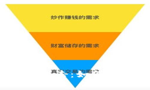 TP钱包闪兑被黑客攻击：如何保护你的数字资产？