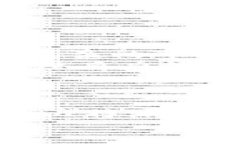   比特派批量转账：高效便