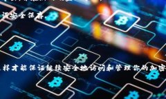 要解答“btm钱包地址是不