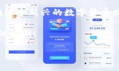   如何找到你的欧意钱包地