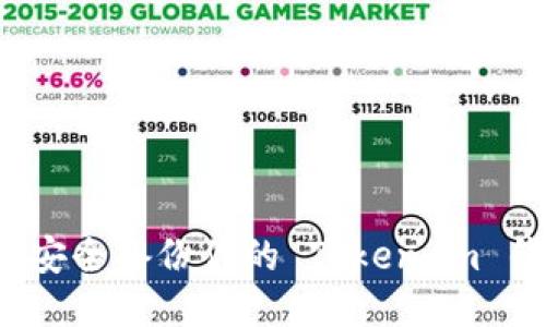 如何安全备份你的 Token.im 钱包？