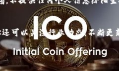   如何安全存储比特币钱包