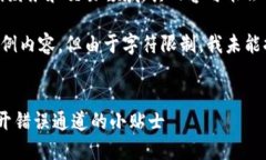 注意：由于您提到的主题