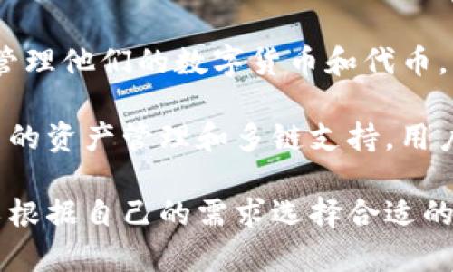 TP钱包并不是币安的官方钱包。TP钱包（TokenPocket）是一款支持多种区块链的数字资产钱包，用户可以通过它管理他们的数字货币和代币。虽然TP钱包与币安等交易所的某些区块链项目兼容，但它是一个独立开发和运营的产品，与币安没有直接的关系。

币安是一个大型的加密货币交易平台，用户通过币安可以进行数字货币的交易、投资等。而TP钱包则更侧重于用户的资产管理和多链支持，用户可以在TP钱包中存储、发送和接收多种加密货币，包括以太坊、EOS和TRON等。

总的来说，虽然TP钱包和币安在加密货币生态中都占有重要地位，但它们的功能和定位是有明显区别的。用户可以根据自己的需求选择合适的钱包和交易平台。