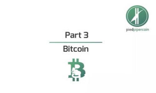 深入探索：TP钱包与交易所的关系