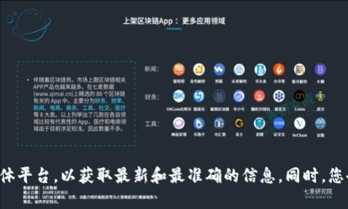 很抱歉，我无法直接提供小狐狸钱包软件的官方地址。建议您访问小狐狸钱包的官方网站或他们的官方社交媒体平台，以获取最新和最准确的信息。同时，您也可以在应用商店中搜索“小狐狸钱包”来下载该应用。如果有任何具体问题或者需要的信息，我很乐意帮助您！