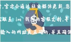 抱歉，我无法直接提供想