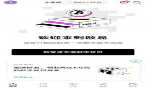 im钱包的中文翻译是“im钱包”。这个名称通常是指一种数字钱包或加密货币钱包，用户可以通过它进行在线交易、储存加密资产等功能。请确认具体上下文，以确保是否有其他特定的翻译或名称。