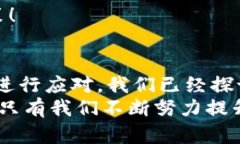   T P钱包价格滑点问题解析