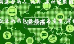 库神钱包：为何它是数字