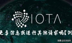 biao ti/biao ti在这里临时文