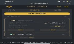 硬件钱包：赋能数字资产