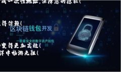 如何设置TP钱包收款账号？