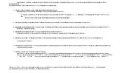 如何操作TP钱包：图文视频