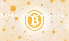 如何通过TP钱包查询流动池