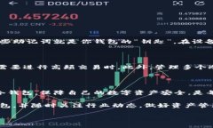    tp冷钱包是什么？ /   