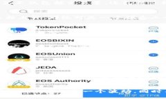   TP钱包交易曲线如何查看