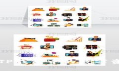 如何将TP钱包中的数字资产