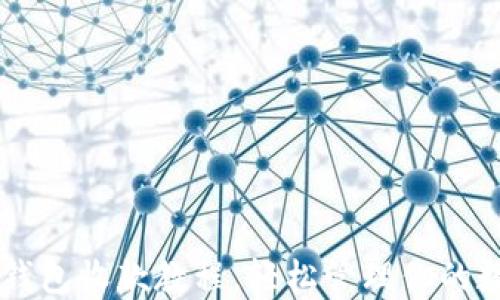 
掌握TP钱包收款教程，轻松管理你的数字资产