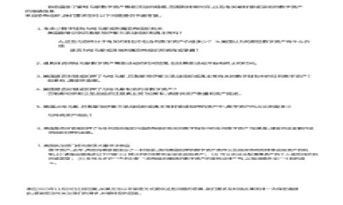 JAXX钱包总是变动？解决方案与使用体验分享