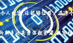 t波场观察模式是TP钱包中