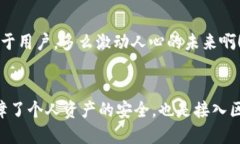 TP钱包简介什么是TP钱包？