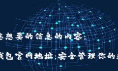 以下是您想要的信息的内