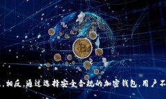 t p钱包需要实名认证吗/