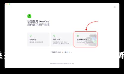 如何快速下载BitKeep钱包应用程序？
