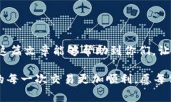   TP钱包波场提币手续费详