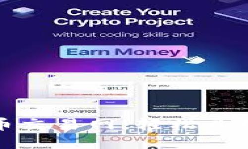 如何快速登录比特币交易网，轻松开始您的数字货币之旅