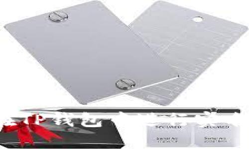 如何在TP钱包中进行实名认证？