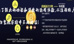 biasiti如何换手机下载Bit