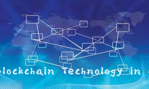 Understanding Blockchain Technology in Digital Currency