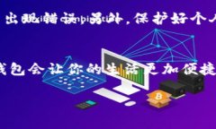 请注意：在本平台上我们