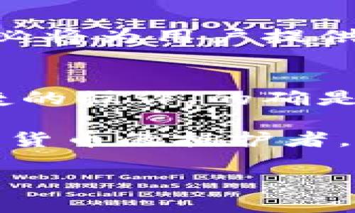   “掌上财富：畅游Okcoin手机版钱包的全新体验” / 
 guanjianci 数字货币, 移动钱包, Okcoin /guanjianci 

引言：数字货币的时代
数字货币的崛起，如同一场翻天覆地的革命，让无数人看到了财富的希望。在这个迅速变化的时代，随时随地管理自己的资产，成为每一位投资者的迫切需求。而Okcoin手机版钱包，正是应运而生的最佳选择！多么令人振奋！

什么是Okcoin手机版钱包
Okcoin手机版钱包是一个专为数字货币爱好者打造的移动平台，将买卖、转账、和存储功能整合于一身。无论你是刚入门的小白，还是经验丰富的老手，Okcoin都能让你轻松掌控自己的资产。其界面简洁易用，让你在复杂的数字货币世界中也能保持清晰的头脑。

Okcoin手机版钱包的功能探索
在进入Okcoin手机版钱包之前，我们先来看看这款应用都提供了哪些实用功能，这也是每个用户进行选择时的重要参考！

h41. 轻松交易，快速反应/h4
无论是投资新兴的数字货币，还是进行资产的调整，Okcoin手机版钱包的交易功能都能让你以最快的速度完成操作。多重的安全验证机制，让你在快速交易的同时，资产安全也有保障。

h42. 资产一目了然/h4
打开Okcoin手机版钱包，丰富的资产分析图表将为你呈现出清晰的资产结构，让每一笔交易都透明可见。用户不仅可以查看自己的持币情况，还可以通过实时的市场数据作出更合理的投资决策。

h43. 便捷转账，随时随地/h4
在这个移动互联网时代，随时随地转账的需求愈发强烈。Okcoin手机版钱包支持多种货币的转账，即使是在旅途中，亦能轻松发送和接收资产。技术让我们在生活中变得更加便利，这不禁让人感叹，科技进步的魅力！

h44. 安全保护，从未妥协/h4
安全性是数字货币用户最为关注的焦点，Okcoin手机版钱包在这一点上充分展现出专业与认真。多重安全保护，包括指纹登陆、邮件通知和手机验证等功能，确保用户的资金和信息安全，一丝不苟的态度让人倍感安心。

如何下载与安装Okcoin手机版钱包
使用Okcoin手机版钱包非常简单！你只需在手机应用商店（如App Store或Google Play）中搜索“Okcoin”，点击下载，然后按照提示完成安装。如果你在操作过程中遇到问题，别忘了我们身边还有丰富的在线帮助与指导资源。

用户体验与评价
从各大论坛和社交媒体上来看，使用Okcoin手机版钱包的用户普遍给予了高度评价。用户们纷纷分享自己在交易时的流畅体验和简约设计带来的愉悦感。尤其是对于初次接触数字货币的用户来说，Okcoin的易用性让他们感到了前所未有的便利。

在使用中应注意的几点
虽然Okcoin手机版钱包相对安全和方便，但作为用户，我们依然需要保持警惕，时刻注意以下几点：
ul
    li**不要轻信任何陌生的投资建议或链接**。信息安全是第一位的！/li
    li**定期更改密码和使用双重认证**。防范未然，保障你的资金安全！/li
    li**随时关注市场动态**。数字货币市场瞬息万变，保持敏锐的市场触角至关重要！/li
/ul

未来展望：Okcoin钱包的无限可能
随着区块链技术的不断创新，数字货币的应用场景也在不断扩展，Okcoin手机版钱包作为这一风口浪尖的参与者，未来也必将为用户提供更多惊喜。或许下一步，我们将能在钱包中看到更多金融产品或服务的整合，让我们期待吧！

结语：掌握未来，从Okcoin开始
在这个数字货币蓬勃发展的时代，掌握一款好的钱包是每个投资者的必修课。Okcoin手机版钱包凭借其出色的功能和便捷的操作，的确是一个值得信赖的选择。让我们一起拥抱这个充满机遇的数字时代，携手Okcoin，共同驶向财富的新彼岸！

无论你是技术狂热者，还是小白入门，Okcoin手机版钱包都能为你打开一扇新的财富之窗，开启全新的投资旅程。作为数字货币的拥护者，我们在这个充满挑战的市场中，必须不断学习、不断成长，借助Okcoin这个平台，成就更好的自己！

这是一个充满希望的时代，多么令人振奋！让我们一起利用Okcoin手机版钱包，握住未来的钥匙，迎接更多的可能性吧！