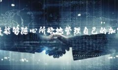 是的，在TP（通常指的是某